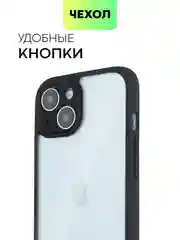 Белый чехол для Apple iPhone 14, 15 Pro Max/Pro/Plus пластиковый BROSCORP с силиконовой защитой