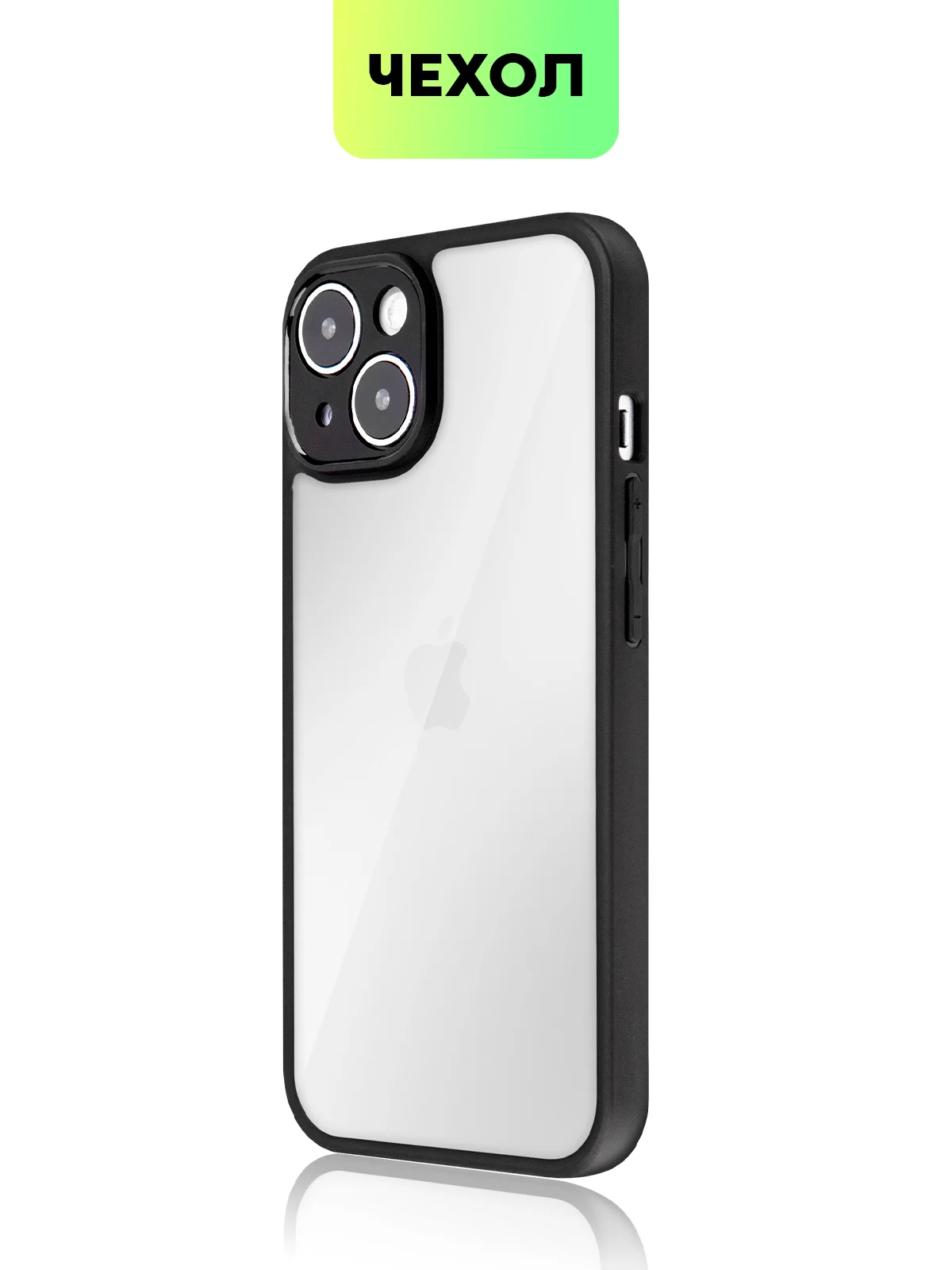 Белый чехол для Apple iPhone 14, 15 Pro Max/Pro/Plus пластиковый BROSCORP с силиконовой защитой