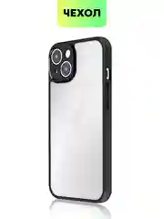 Белый чехол для Apple iPhone 14, 15 Pro Max/Pro/Plus пластиковый BROSCORP с силиконовой защитой