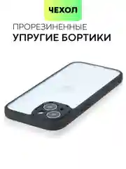 Белый чехол для Apple iPhone 14, 15 Pro Max/Pro/Plus пластиковый BROSCORP с силиконовой защитой