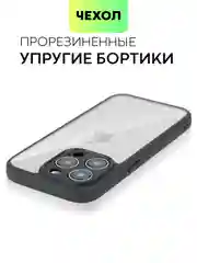 Белый чехол для Apple iPhone 14, 15 Pro Max/Pro/Plus пластиковый BROSCORP с силиконовой защитой