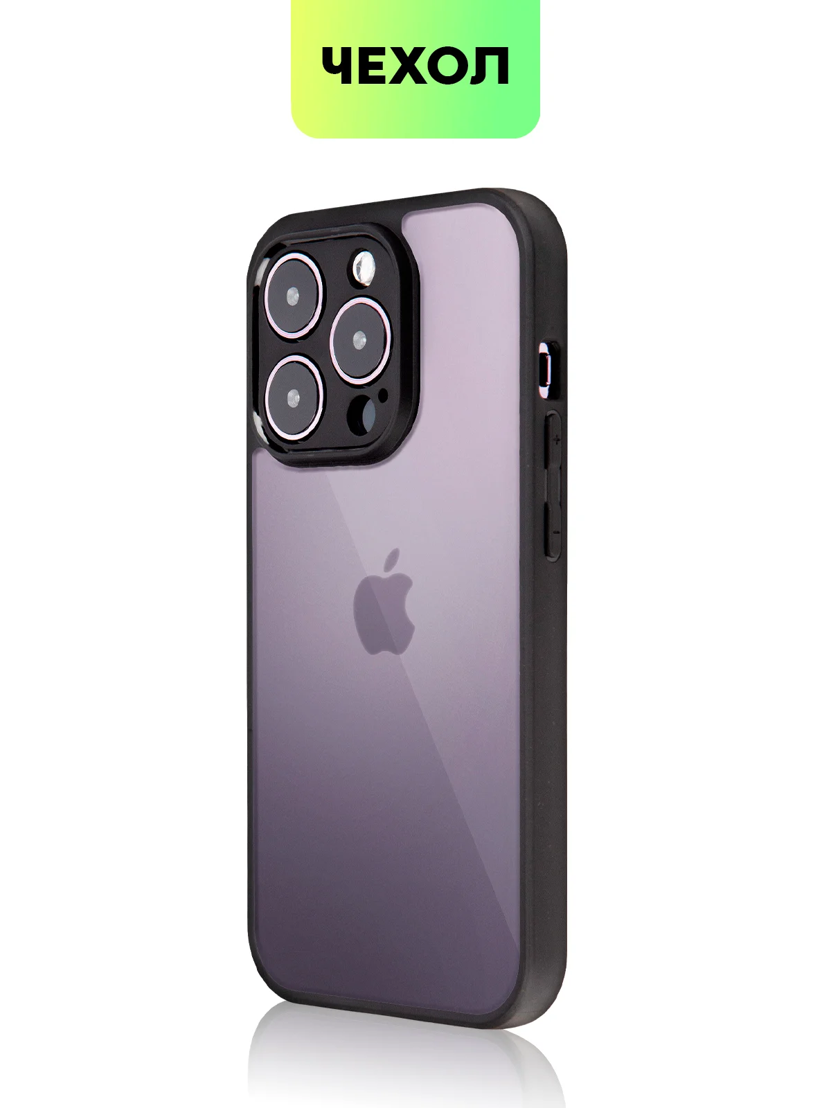 Белый чехол для Apple iPhone 14, 15 Pro Max/Pro/Plus пластиковый BROSCORP с силиконовой защитой