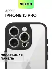 Белый чехол для Apple iPhone 14, 15 Pro Max/Pro/Plus пластиковый BROSCORP с силиконовой защитой