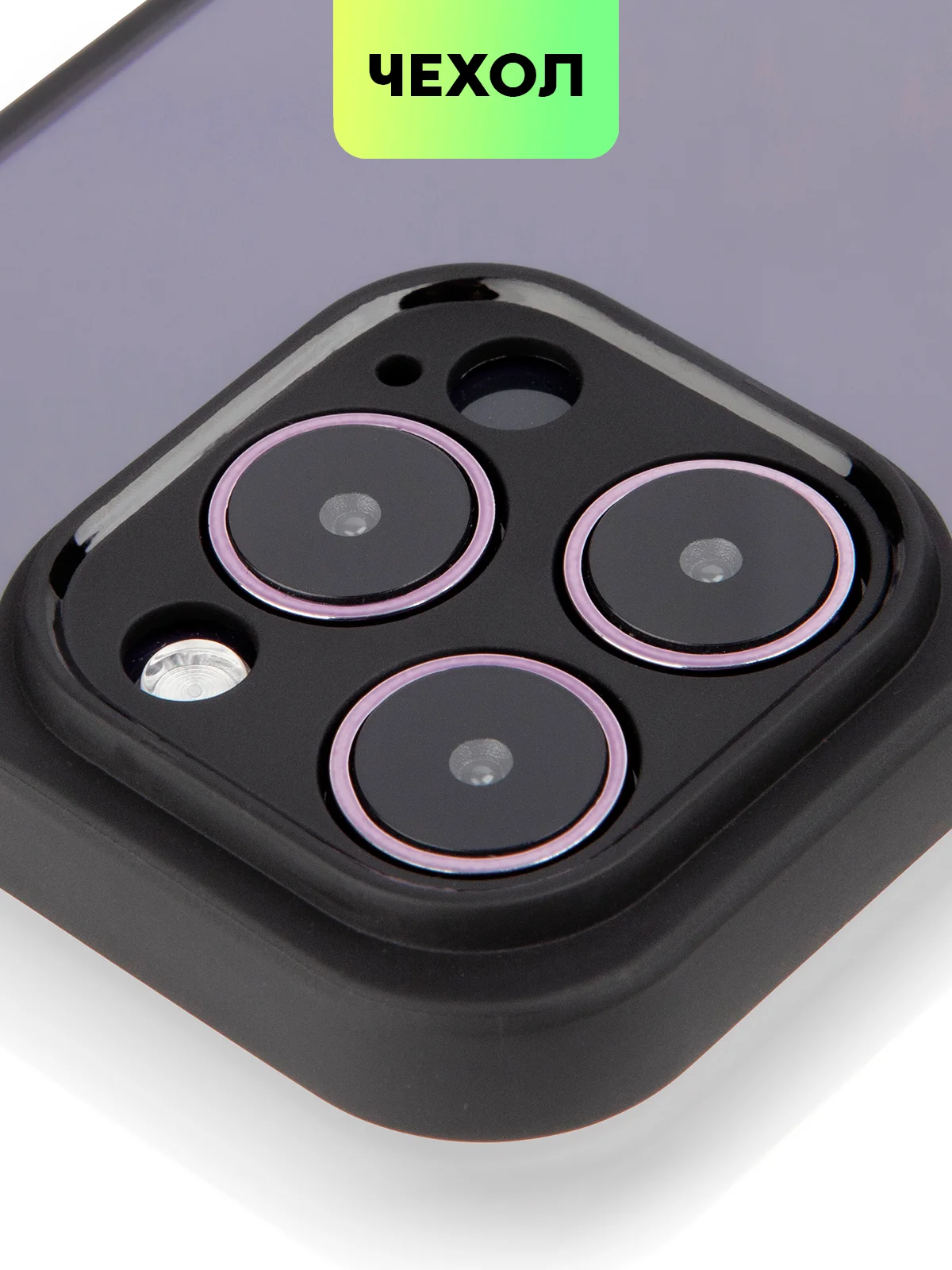 Белый чехол для Apple iPhone 14, 15 Pro Max/Pro/Plus пластиковый BROSCORP с силиконовой защитой