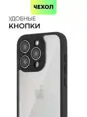 Белый чехол для Apple iPhone 14, 15 Pro Max/Pro/Plus пластиковый BROSCORP с силиконовой защитой