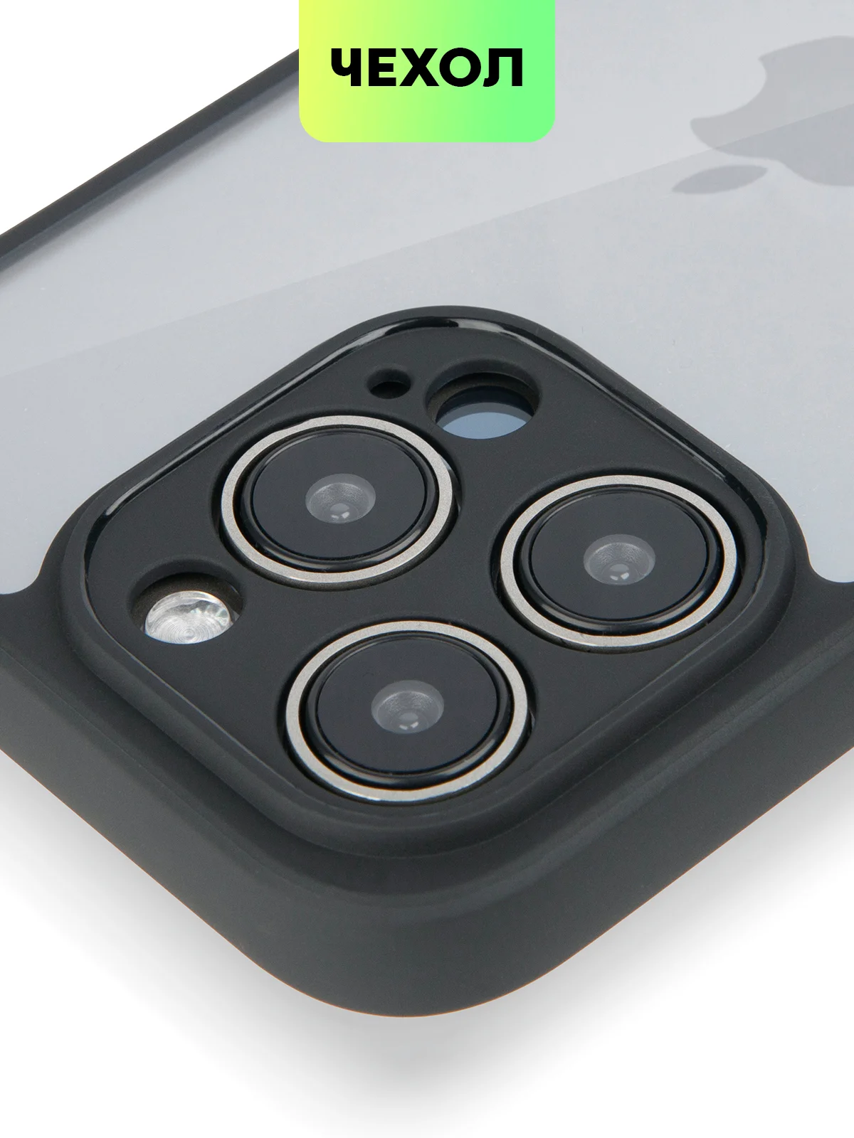Белый чехол для Apple iPhone 14, 15 Pro Max/Pro/Plus пластиковый BROSCORP с силиконовой защитой