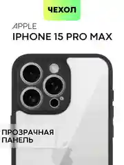 Прозрачный чехол для Apple iPhone 14, 15 Pro Max/Pro/Plus пластиковый BROSCORP с силиконовой защитой