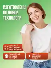 Иглы для шприц-ручек BD Micro-Fine Plus, 32G, длина 4 мм, толщина 0,23 мм, 100 штук