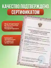 Иглы для шприц-ручек BD Micro-Fine Plus, 32G, длина 4 мм, толщина 0,23 мм, 100 штук
