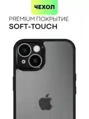 Чехол для Apple iPhone 14/14 Pro/14 Pro Max пластиковый BROSCORP с силиконовой защитой