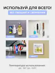 Двухсторонний скотч, прозрачный, многофункциональный