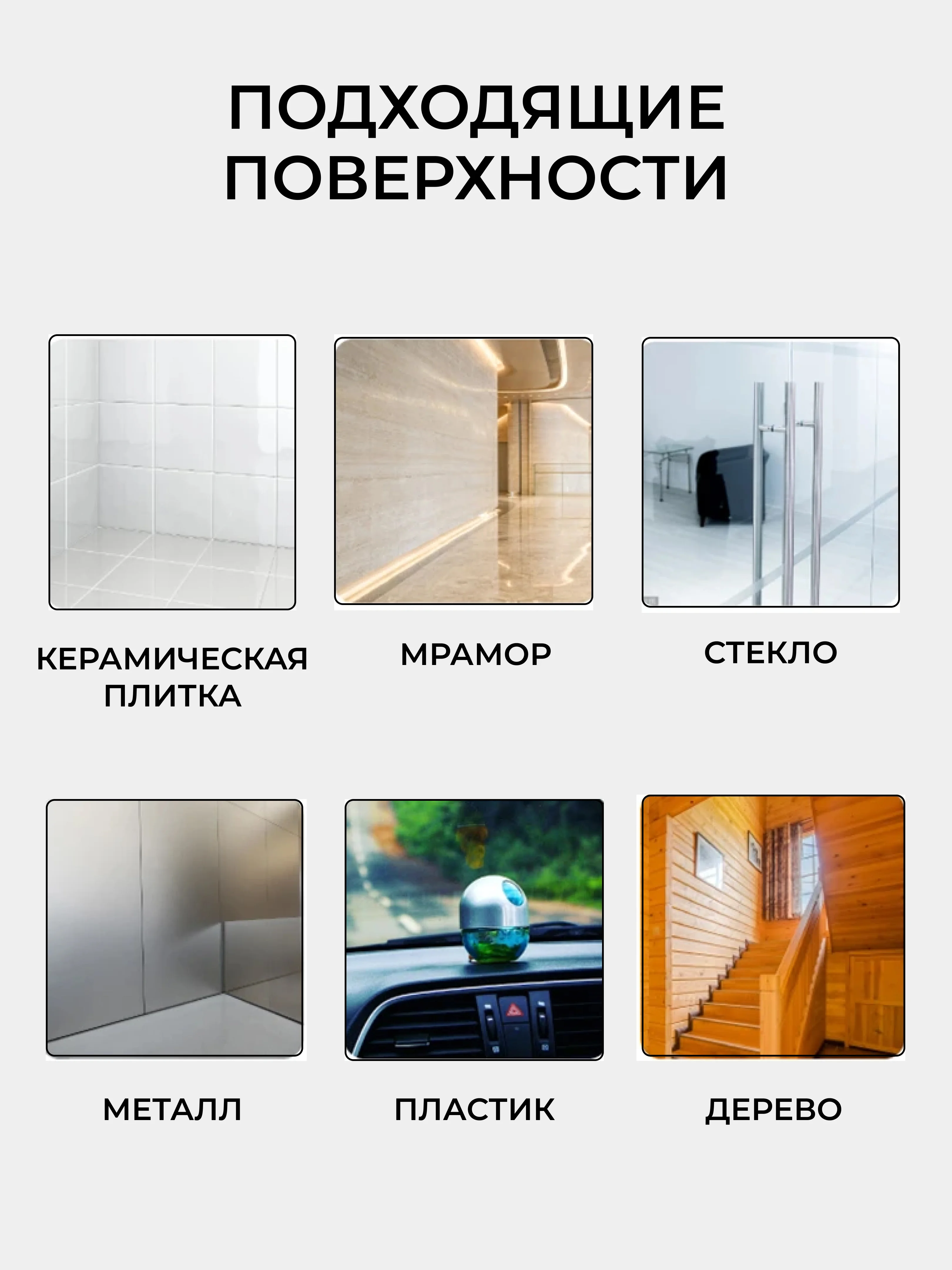 Двухсторонний скотч, прозрачный, многофункциональный