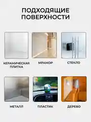 Двухсторонний скотч, прозрачный, многофункциональный