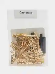 Белый обжимные клеммы, соединители для проводов, латунь. В пакетике