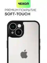 Чехол для Apple iPhone 14/14 Pro/14 Pro Max пластиковый BROSCORP с силиконовой защитой