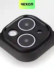 Чехол для Apple iPhone 14/14 Pro/14 Pro Max пластиковый BROSCORP с силиконовой защитой