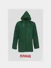 Бежевый меланж развивающие карточки для детей двусторонние 19 шт. 120х180 мм. Проф-Пресс