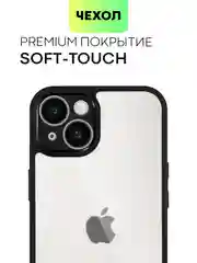 Чехол для Apple iPhone 14/14 Pro/14 Pro Max пластиковый BROSCORP с силиконовой защитой