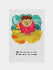 Алый развивающие карточки для детей двусторонние 19 шт. 120х180 мм. Проф-Пресс