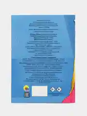 Фуксия прописи каллиграфические "Аниме" А5, 16 стр. Проф-Пресс