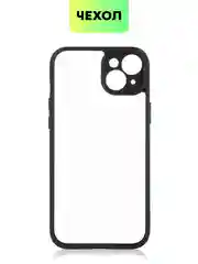 Белый чехол для Apple iPhone 14, 15 Pro Max/Pro/Plus пластиковый BROSCORP с силиконовой защитой