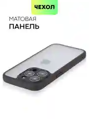 Белый чехол для Apple iPhone 14, 15 Pro Max/Pro/Plus пластиковый BROSCORP с силиконовой защитой