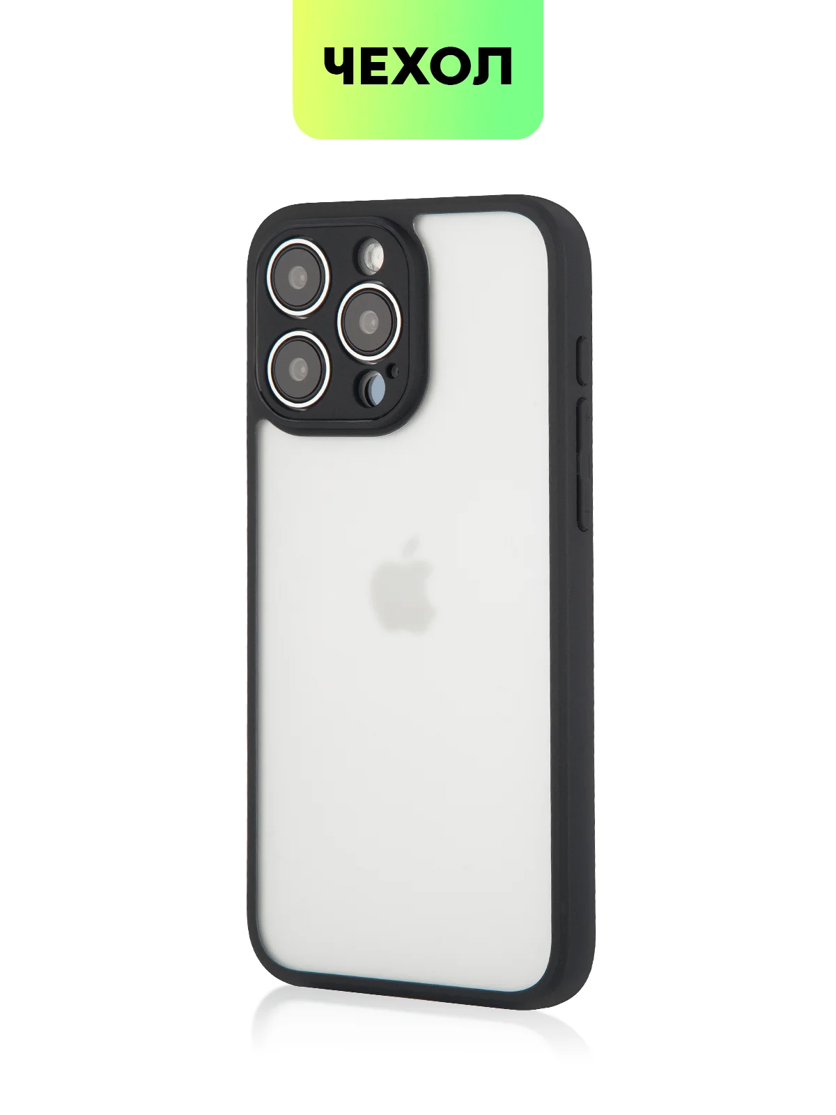 Белый чехол для Apple iPhone 14, 15 Pro Max/Pro/Plus пластиковый BROSCORP с силиконовой защитой