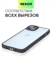 Белый чехол для Apple iPhone 14, 15 Pro Max/Pro/Plus пластиковый BROSCORP с силиконовой защитой