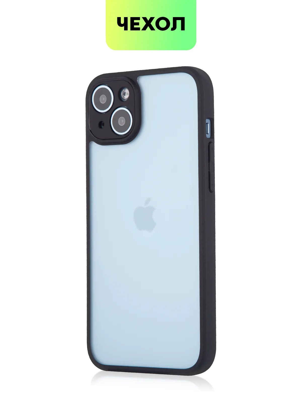 Белый чехол для Apple iPhone 14, 15 Pro Max/Pro/Plus пластиковый BROSCORP с силиконовой защитой