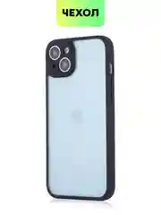 Белый чехол для Apple iPhone 14, 15 Pro Max/Pro/Plus пластиковый BROSCORP с силиконовой защитой