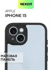 Белый чехол для Apple iPhone 14, 15 Pro Max/Pro/Plus пластиковый BROSCORP с силиконовой защитой