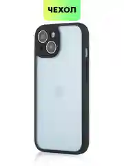 Белый чехол для Apple iPhone 14, 15 Pro Max/Pro/Plus пластиковый BROSCORP с силиконовой защитой