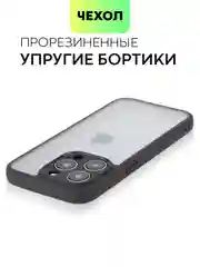 Белый чехол для Apple iPhone 14, 15 Pro Max/Pro/Plus пластиковый BROSCORP с силиконовой защитой