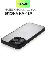Белый чехол для Apple iPhone 14, 15 Pro Max/Pro/Plus пластиковый BROSCORP с силиконовой защитой