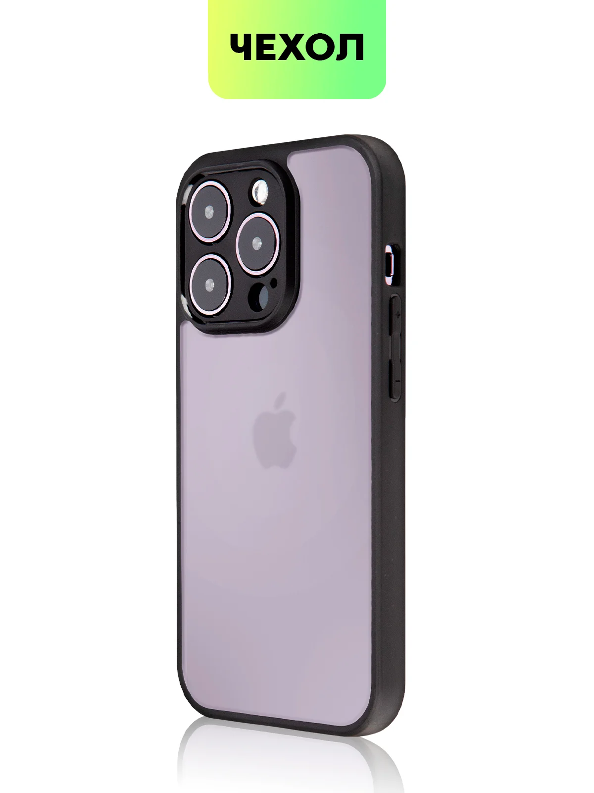 Белый чехол для Apple iPhone 14, 15 Pro Max/Pro/Plus пластиковый BROSCORP с силиконовой защитой