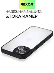 Белый чехол для Apple iPhone 14, 15 Pro Max/Pro/Plus пластиковый BROSCORP с силиконовой защитой