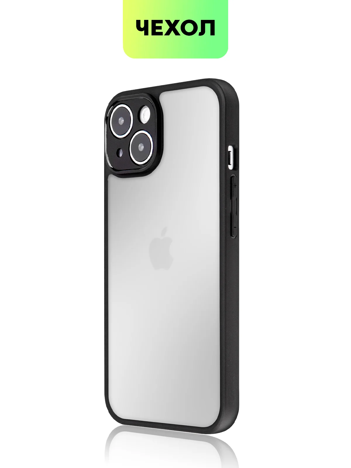 Белый чехол для Apple iPhone 14, 15 Pro Max/Pro/Plus пластиковый BROSCORP с силиконовой защитой