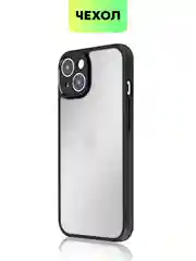 Белый чехол для Apple iPhone 14, 15 Pro Max/Pro/Plus пластиковый BROSCORP с силиконовой защитой