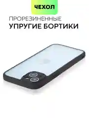 Белый чехол для Apple iPhone 14, 15 Pro Max/Pro/Plus пластиковый BROSCORP с силиконовой защитой
