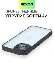 Белый чехол для Apple iPhone 14, 15 Pro Max/Pro/Plus пластиковый BROSCORP с силиконовой защитой