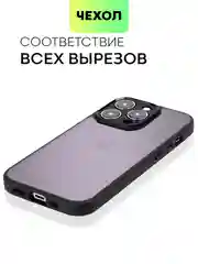 Белый чехол для Apple iPhone 14, 15 Pro Max/Pro/Plus пластиковый BROSCORP с силиконовой защитой