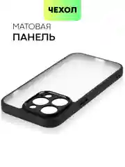 Белый чехол для Apple iPhone 14, 15 Pro Max/Pro/Plus пластиковый BROSCORP с силиконовой защитой