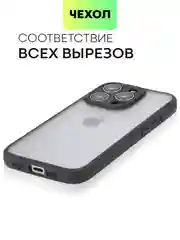 Белый чехол для Apple iPhone 14, 15 Pro Max/Pro/Plus пластиковый BROSCORP с силиконовой защитой