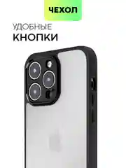 Белый чехол для Apple iPhone 14, 15 Pro Max/Pro/Plus пластиковый BROSCORP с силиконовой защитой