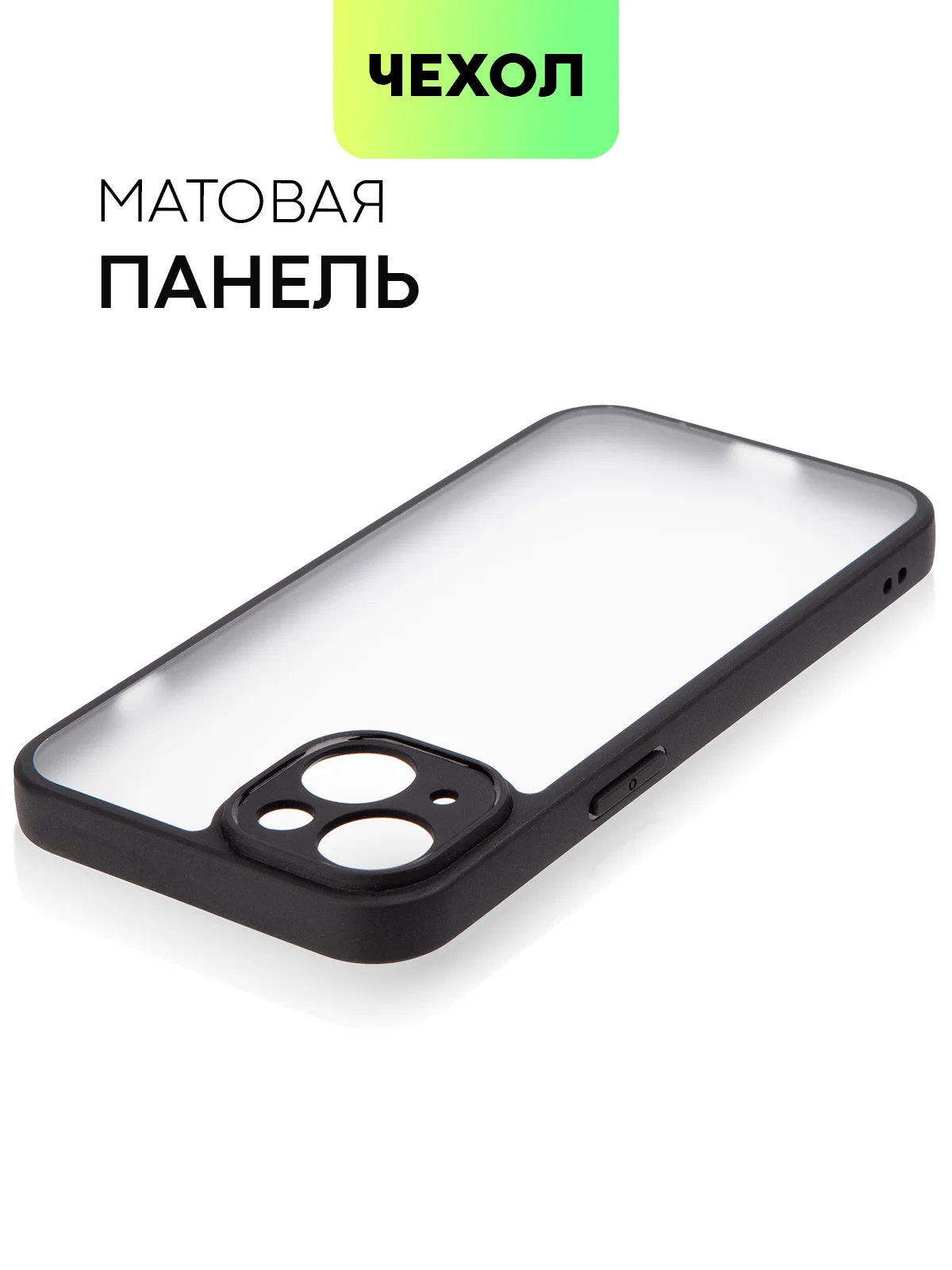 Белый чехол для Apple iPhone 14, 15 Pro Max/Pro/Plus пластиковый BROSCORP с силиконовой защитой