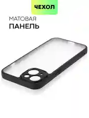 Белый чехол для Apple iPhone 14, 15 Pro Max/Pro/Plus пластиковый BROSCORP с силиконовой защитой