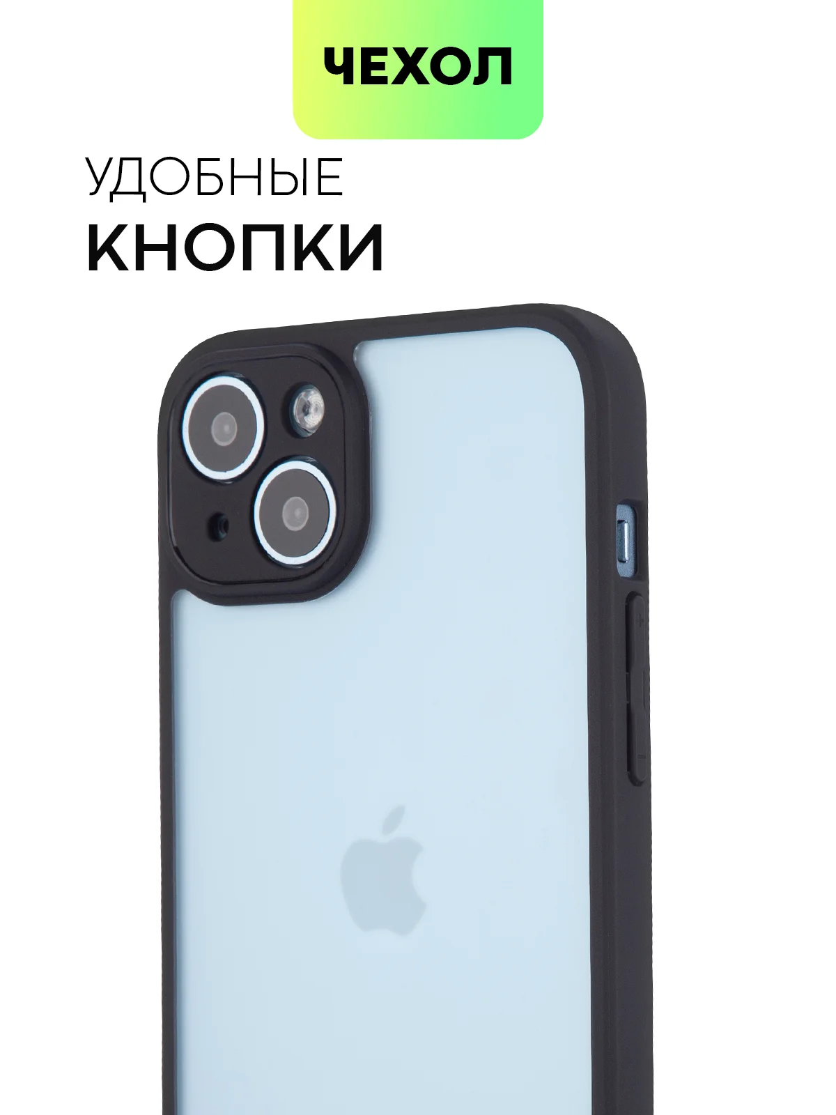 Белый чехол для Apple iPhone 14, 15 Pro Max/Pro/Plus пластиковый BROSCORP с силиконовой защитой