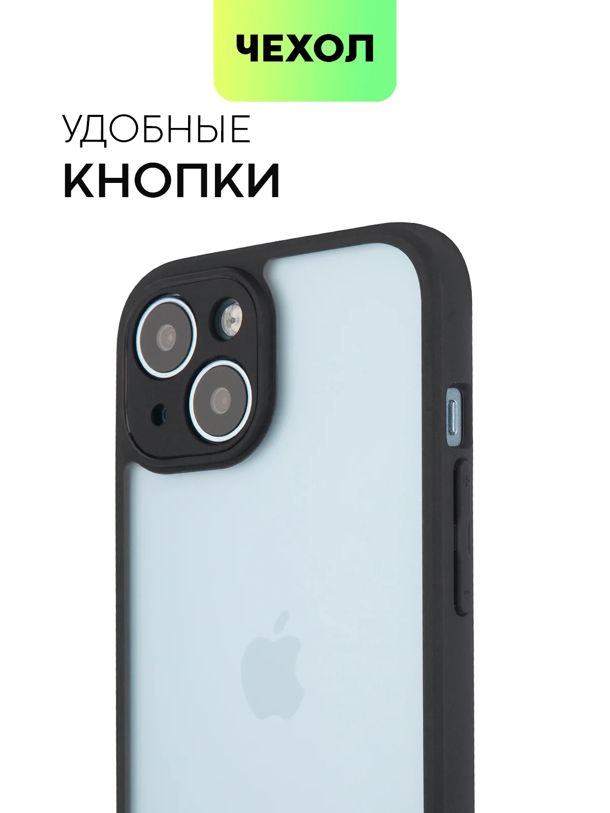 Белый чехол для Apple iPhone 14, 15 Pro Max/Pro/Plus пластиковый BROSCORP с силиконовой защитой