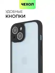Белый чехол для Apple iPhone 14, 15 Pro Max/Pro/Plus пластиковый BROSCORP с силиконовой защитой
