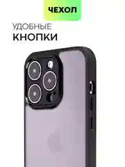 Белый чехол для Apple iPhone 14, 15 Pro Max/Pro/Plus пластиковый BROSCORP с силиконовой защитой